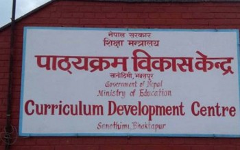 कम्प्युटर विषय अनिवार्य गर्ने सरकारकाे तयारी